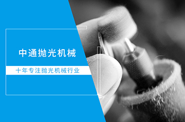 公司簡介